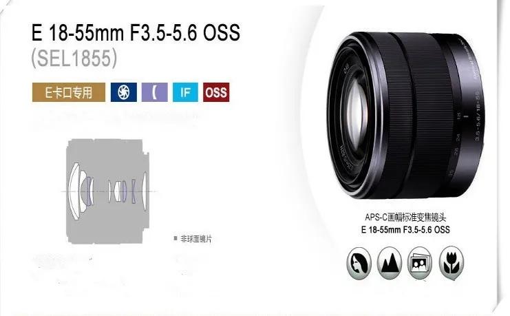   E 18-55mm F3.5-5.6 OSS  /SEL1855  NEX-A7/5N/5R/5T/A5000/A5100/6000 ̴Ͼó SLR
